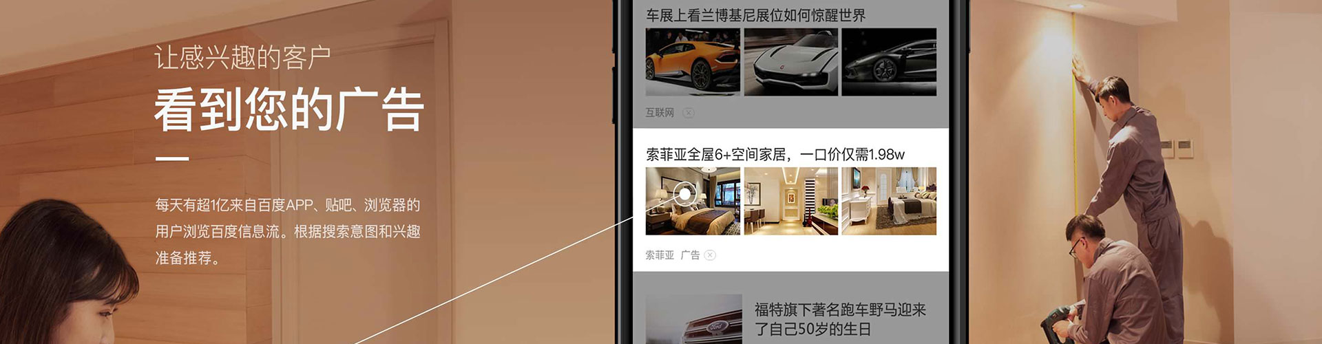 乌拉特中旗信息流代运营